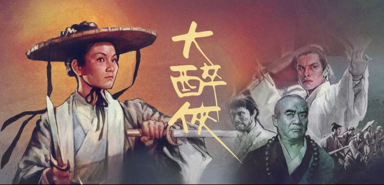 《大唐·霓裳》短剧精选海报